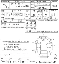 Volkswagen GOLF TOURAN лот № 2523 оценка 3.5  с аукциона в Японии 8