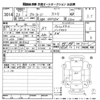 Toyota ALPHARD лот № 3014 оценка 3.5  с аукциона в Японии 8