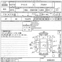 Toyota ISIS лот № 85088 оценка 3.5  с аукциона в Японии 11