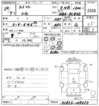 Suzuki SWIFT лот № 2528 оценка 3.5  с аукциона в Японии 8