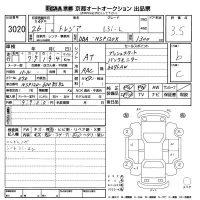 Subaru TREZIA лот № 3020 оценка 3.5  с аукциона в Японии 8
