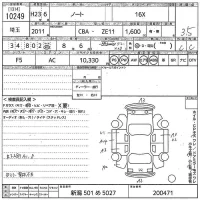 Nissan NOTE лот № 10249 оценка 3.5  с аукциона в Японии 10