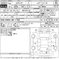 Toyota ESQUIRE лот № 30482 оценка RA  с аукциона в Японии 11