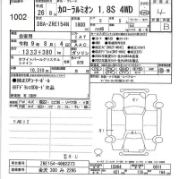 Toyota COROLLA RUMION лот № 1002 оценка 4  с аукциона в Японии 7