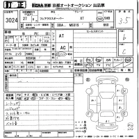 Mazda FLAIR лот № 3024 оценка 3.5  с аукциона в Японии 8