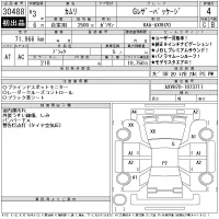 Toyota CAMRY лот № 30488 оценка 4  с аукциона в Японии 11