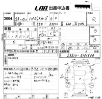 Daihatsu HIJET VAN лот № 3004 оценка R  с аукциона в Японии 5