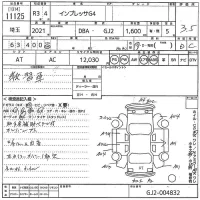 Subaru IMPREZA G4 лот № 11125 оценка 3.5  с аукциона в Японии 10