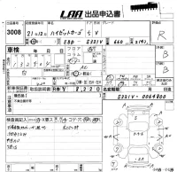 Daihatsu HIJET VAN лот № 3008 оценка R  с аукциона в Японии 5
