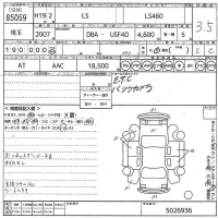 Lexus LS лот № 85059 оценка 3.5  с аукциона в Японии 10