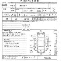 Honda ODYSSEY лот № 85062 оценка R  с аукциона в Японии 11