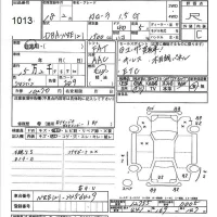 Toyota COROLLA лот № 1013 оценка R  с аукциона в Японии 7