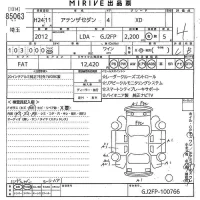 Mazda ATENZA SEDAN лот № 85063 оценка 4  с аукциона в Японии 10
