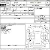 Toyota AURIS лот № 30496 оценка 4  с аукциона в Японии 11