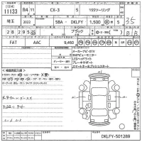 Mazda CX-3 лот № 11133 оценка 3.5  с аукциона в Японии 10