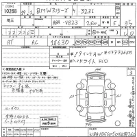 BMW 3-Series лот № 10268 оценка 3.5  с аукциона в Японии 10
