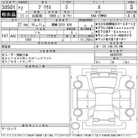 Toyota PRIUS лот № 30501 оценка S  с аукциона в Японии 11