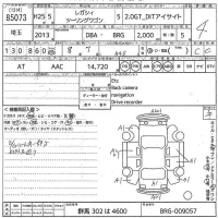 Subaru LEGACY лот № 85073 оценка 4  с аукциона в Японии 10