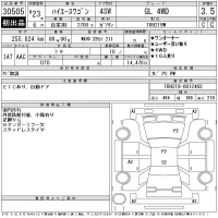 Toyota HIACE лот № 30505 оценка 3.5  с аукциона в Японии 11