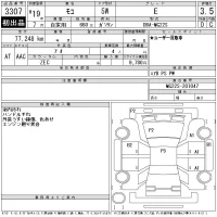 Nissan MOCO лот № 3307 оценка 3.5  с аукциона в Японии 11