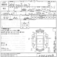 Nissan CLIPPER TRUCK лот № 90010 оценка 3.5  с аукциона в Японии 9