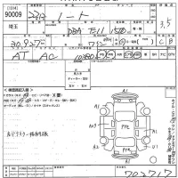 Nissan NOTE лот № 90009 оценка 3.5  с аукциона в Японии 10