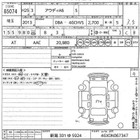 Audi A6 лот № 85074 оценка 3.5  с аукциона в Японии 10