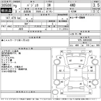 Mitsubishi PAJERO лот № 30508 оценка 3.5  с аукциона в Японии 11