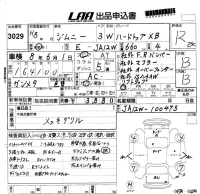 Suzuki JIMNY лот № 3029 оценка R  с аукциона в Японии 5