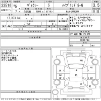 Toyota VOXY лот № 33516 оценка 3.5  с аукциона в Японии 11