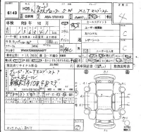 Ford EXPLORER лот № 6149 оценка 4  с аукциона в Японии 6