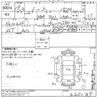 Nissan NOTE лот № 90014 оценка 3.5  с аукциона в Японии 10