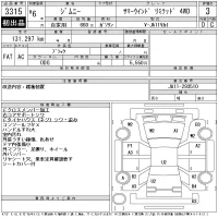 Suzuki JIMNY лот № 3315 оценка 3  с аукциона в Японии 11