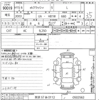 Mitsubishi EK ACTIVE лот № 90019 оценка 3.5  с аукциона в Японии 10