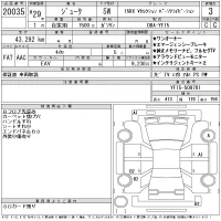 Nissan JUKE лот № 20035 оценка 3  с аукциона в Японии 9