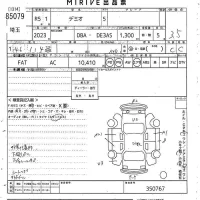 Mazda DEMIO лот № 85079 оценка 3.5  с аукциона в Японии 10