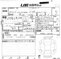 Suzuki SPACIA лот № 3036 оценка 5  с аукциона в Японии 5