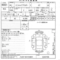 Mitsubishi MINICAB VAN лот № 90021 оценка R  с аукциона в Японии 10