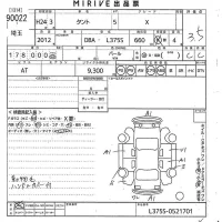 Daihatsu TANTO лот № 90022 оценка 3.5  с аукциона в Японии 10