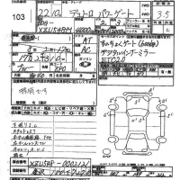 Hino DUTRO лот № 103 оценка 3.5  с аукциона в Японии 5