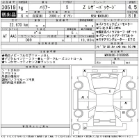Toyota HARRIER лот № 30519 оценка 4.5  с аукциона в Японии 11