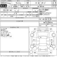 Toyota WISH лот № 30522 оценка 3.5  с аукциона в Японии 11