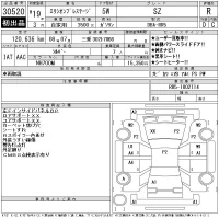 Honda ELYSION лот № 30520 оценка R  с аукциона в Японии 11