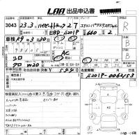 Daihatsu HIJET TRUCK лот № 3043 оценка R  с аукциона в Японии 5