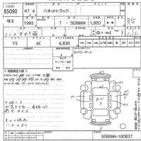 Nissan VANETTE TRUCK лот № 85090 оценка 3.5  с аукциона в Японии 9
