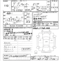 Mitsubishi CANTER лот № 110 оценка 3  с аукциона в Японии 5