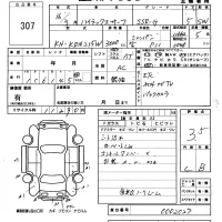 Toyota HILUX SURF лот № 307 оценка 3.5  с аукциона в Японии 5