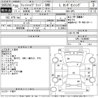 Honda FIT лот № 30526 оценка 3  с аукциона в Японии 11