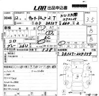 Suzuki CARRY TRUCK лот № 3046 оценка 3.5  с аукциона в Японии 5