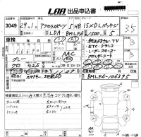 Mazda AXELA лот № 3049 оценка 3.5  с аукциона в Японии 5
